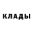 КЕТАМИН ketamine IL OL