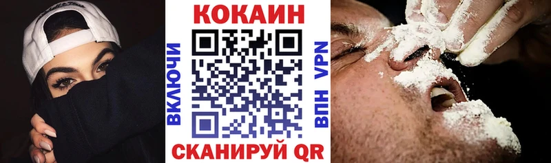 COCAIN Боливия  купить   Весьегонск 
