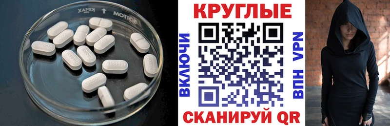маркетплейс состав  hydra маркетплейс  Весьегонск  как найти закладки  Экстази VHQ 