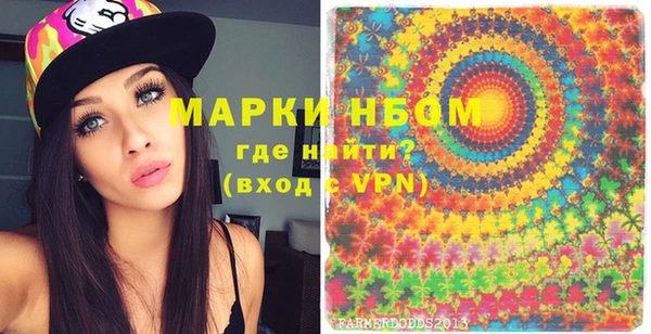 кристаллы Бронницы