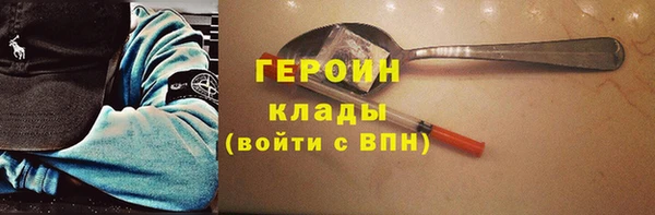 кристаллы Бронницы