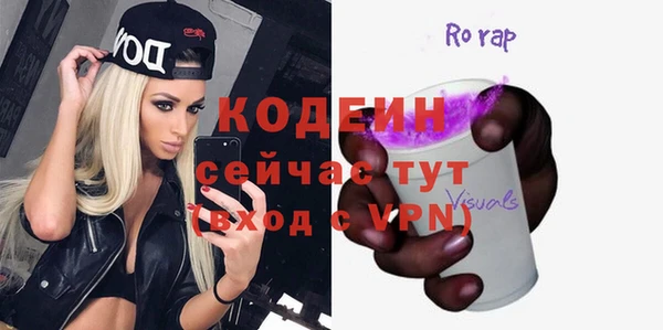 шишки Бугульма