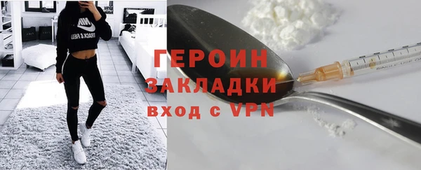 шишки Бугульма