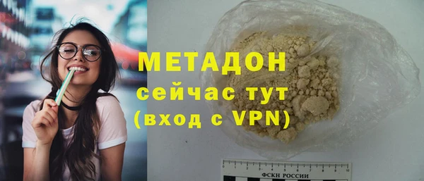 кристаллы Бронницы