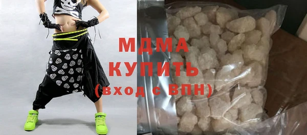 шишки Бугульма