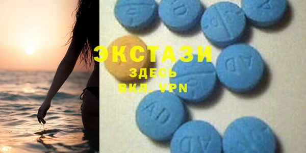шишки Бугульма