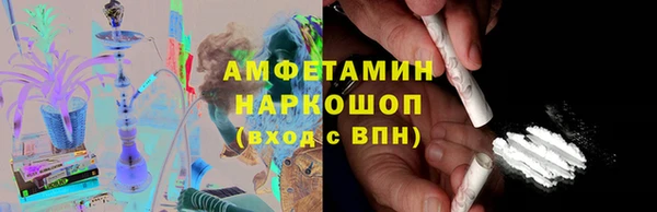 кристаллы Бронницы