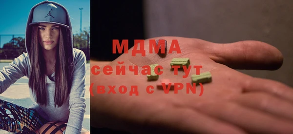 шишки Бугульма