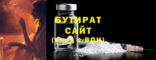 кристаллы Бронницы