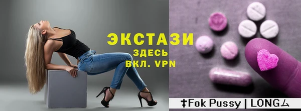 сатива Бородино