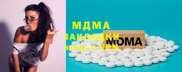 шишки Бугульма
