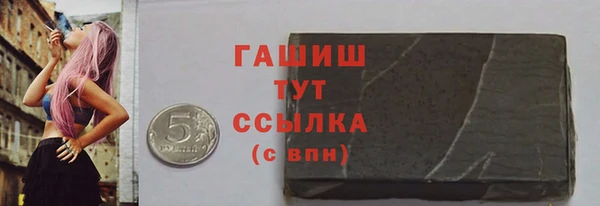 шишки Бугульма