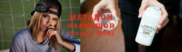 шишки Бугульма