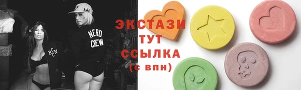 шишки Бугульма