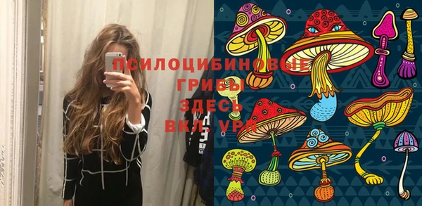 кристаллы Бронницы