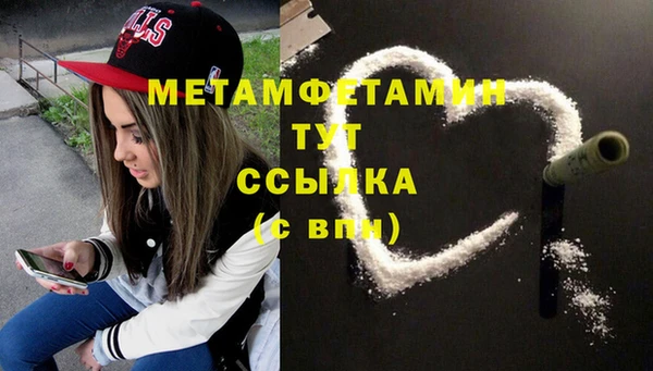 кристаллы Бронницы