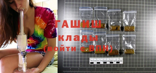 шишки Бугульма