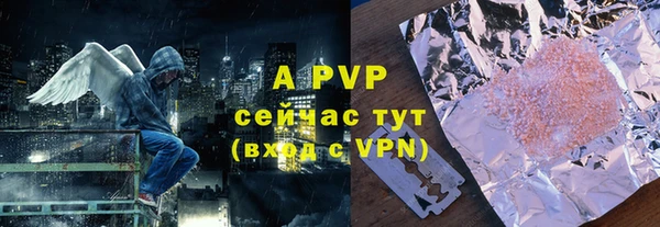 кристаллы Бронницы