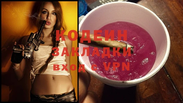 шишки Бугульма