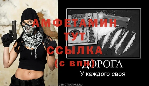 кристаллы Бронницы