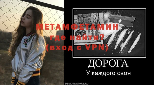 ALPHA PVP Бикин