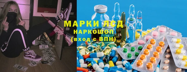 кристаллы Бронницы