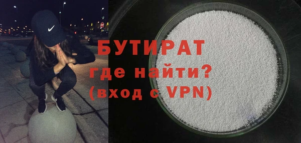 кристаллы Бронницы