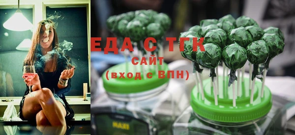 кристаллы Бронницы