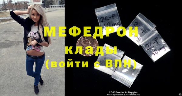 шишки Бугульма