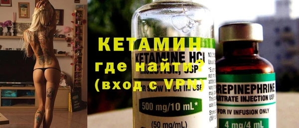 сатива Бородино
