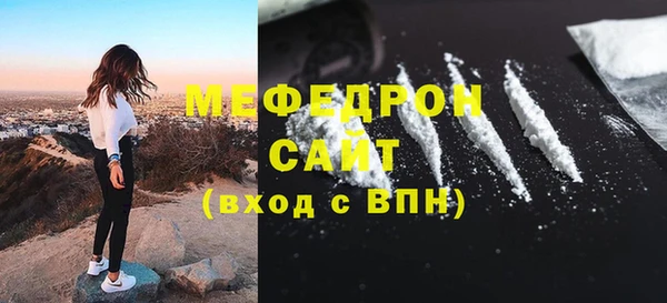 кристаллы Бронницы