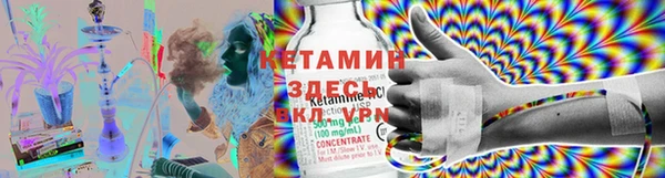 кристаллы Бронницы