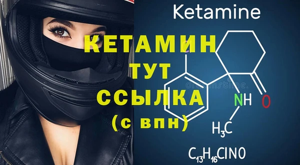 шишки Бугульма