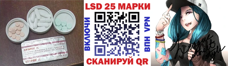 mega ссылки купить Весьегонск LSD-25 экстази ecstasy