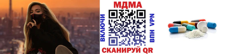 OMG маркетплейс  купить  сайты  Весьегонск  MDMA молли 