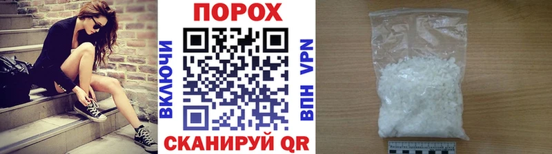 KRAKEN онион Весьегонск МЕТАМФЕТАМИН пудра
