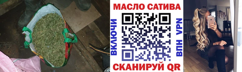 ТГК жижа  Весьегонск 